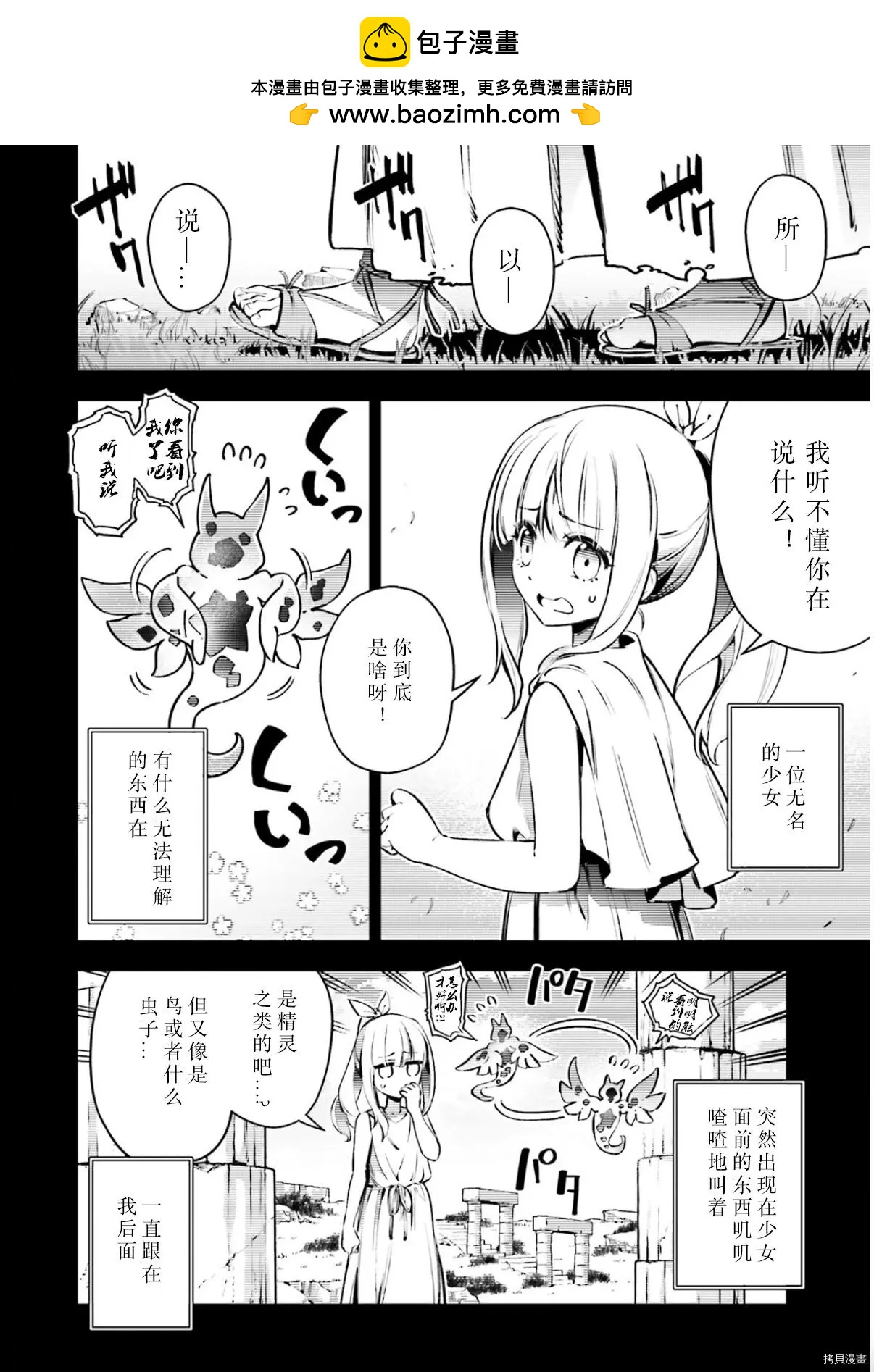 第91话1