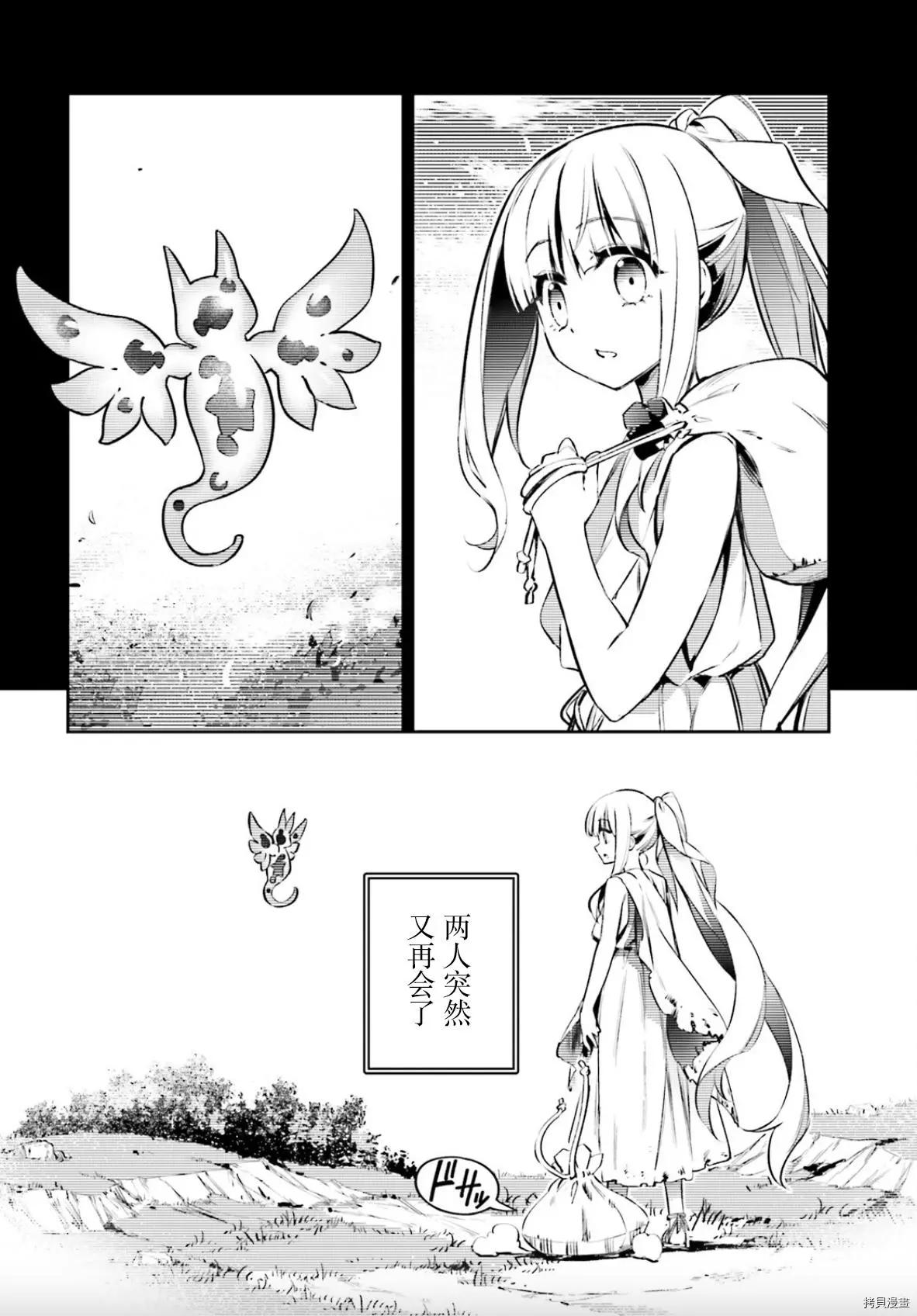 第91话11