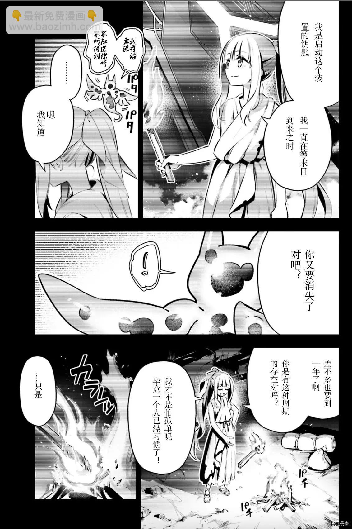 第91话14