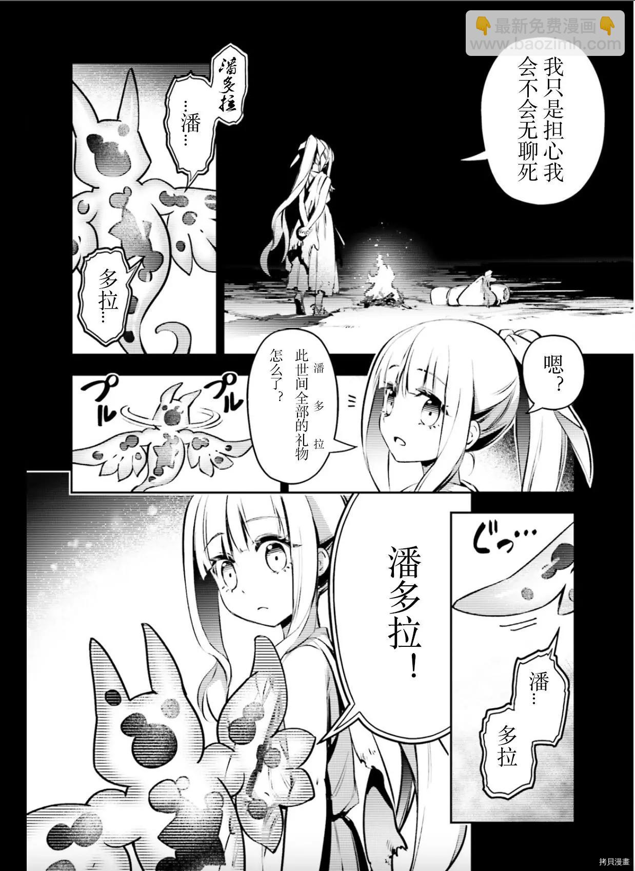 第91话15