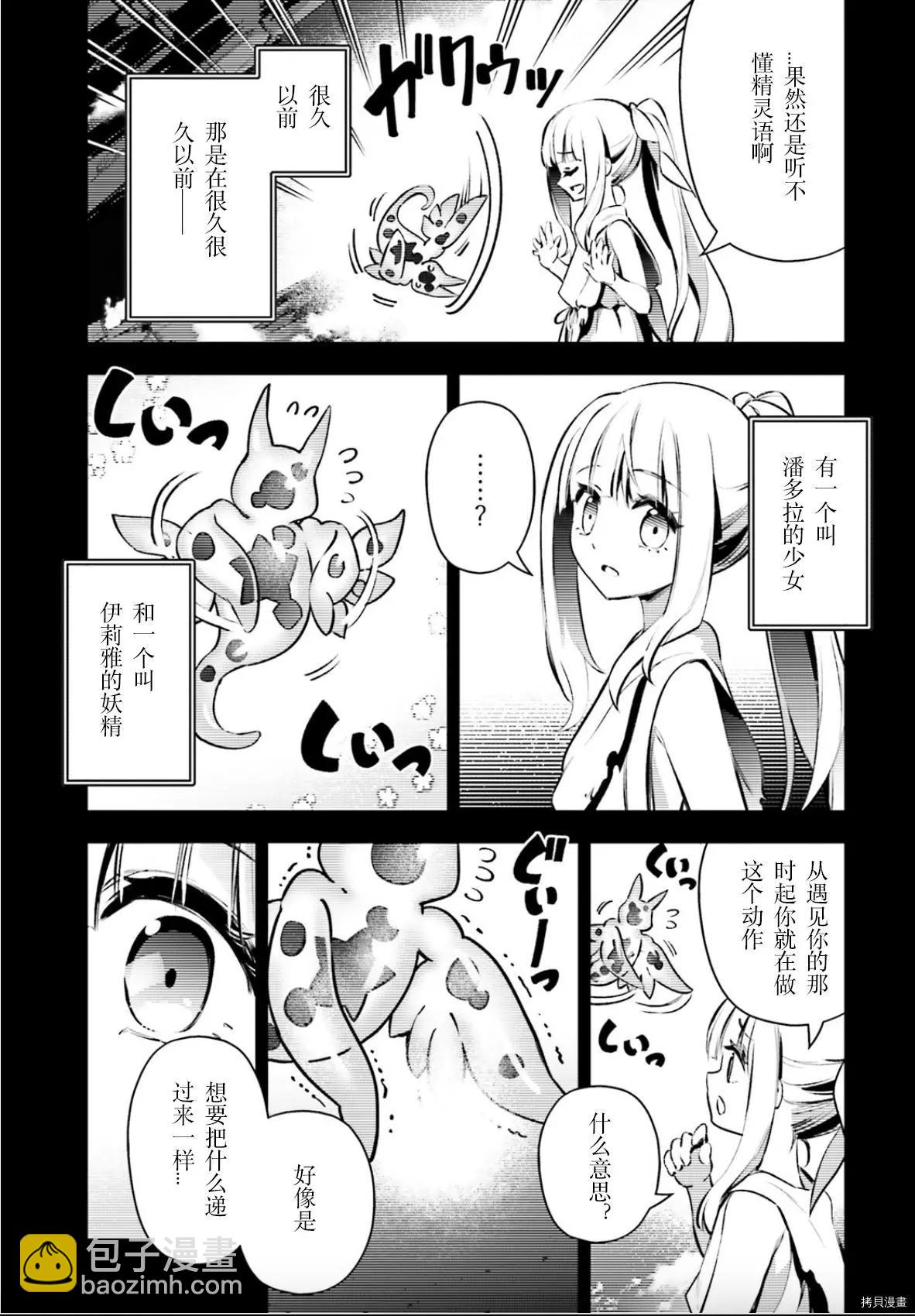 第91话18