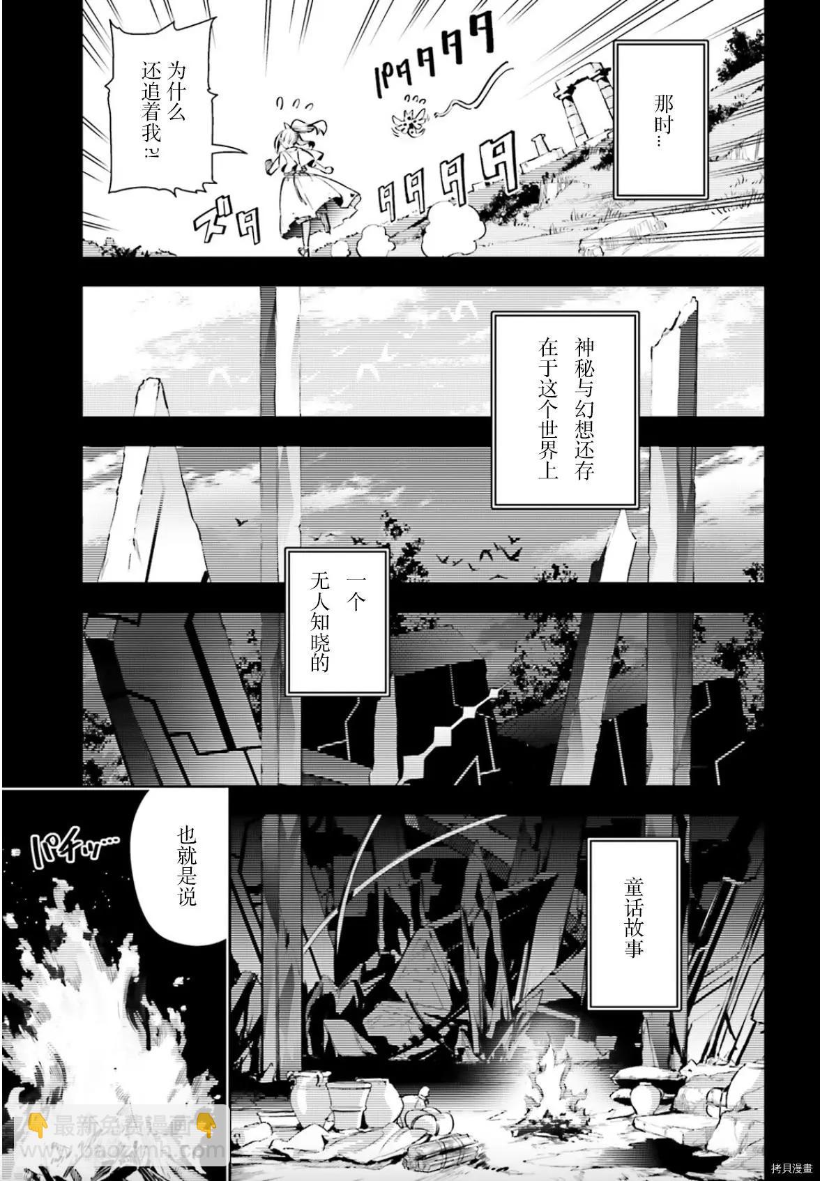 第91话2