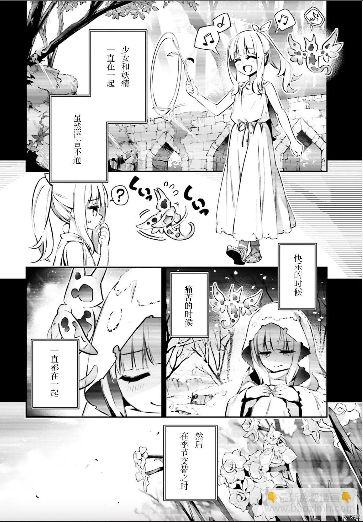 第91话7