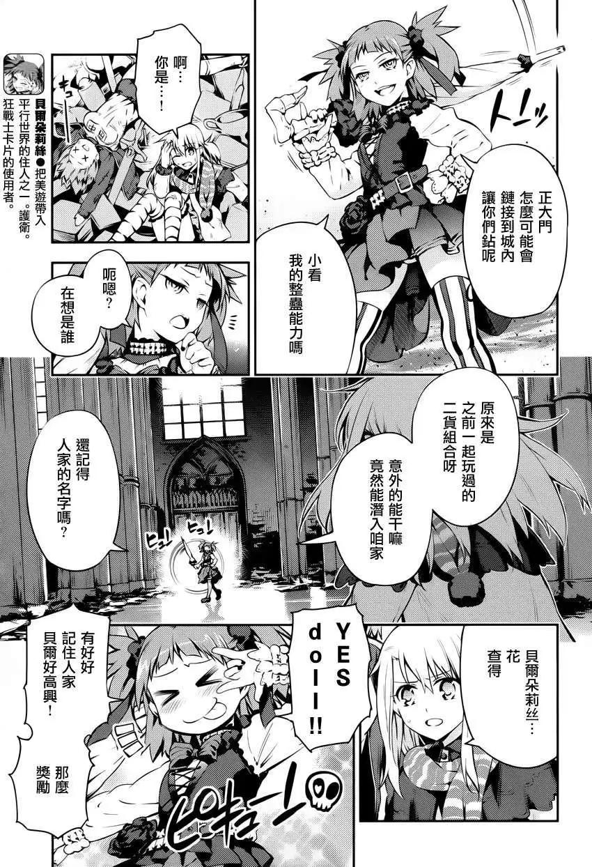 第04回16