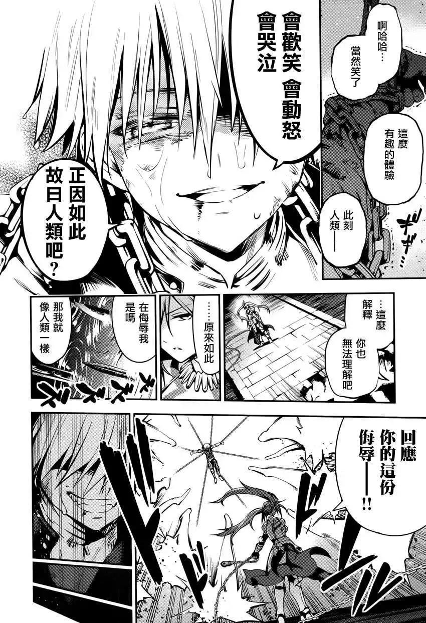 第04回21