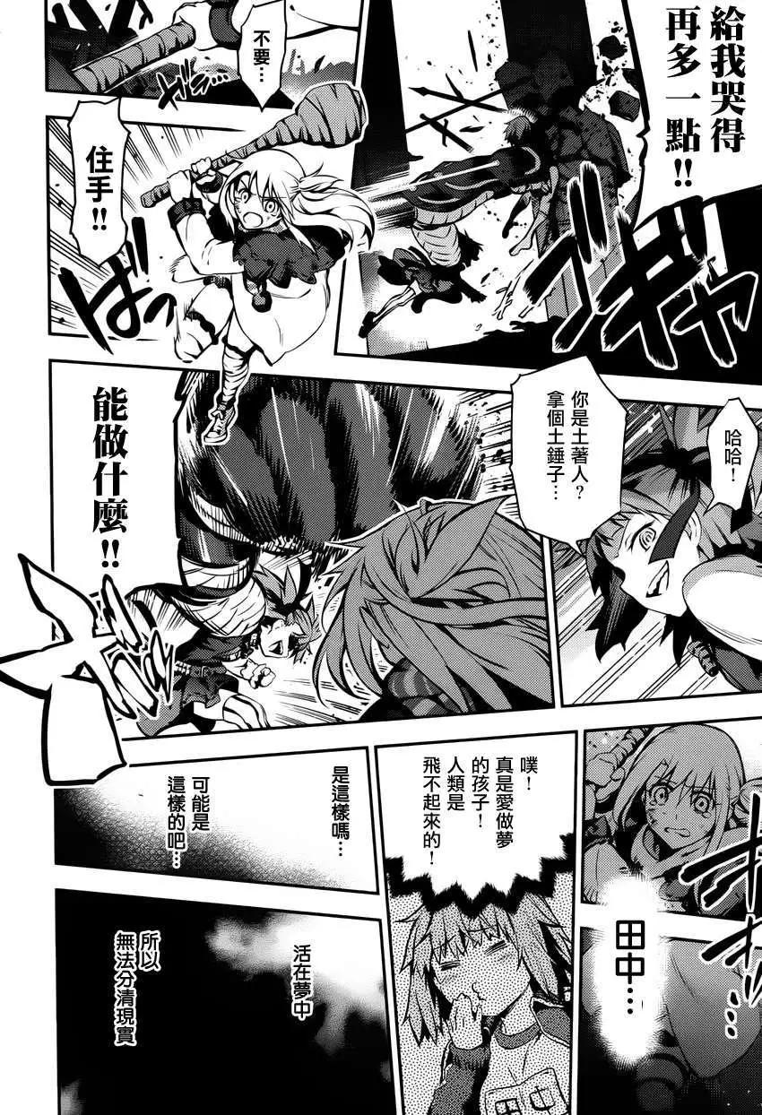 第04回25