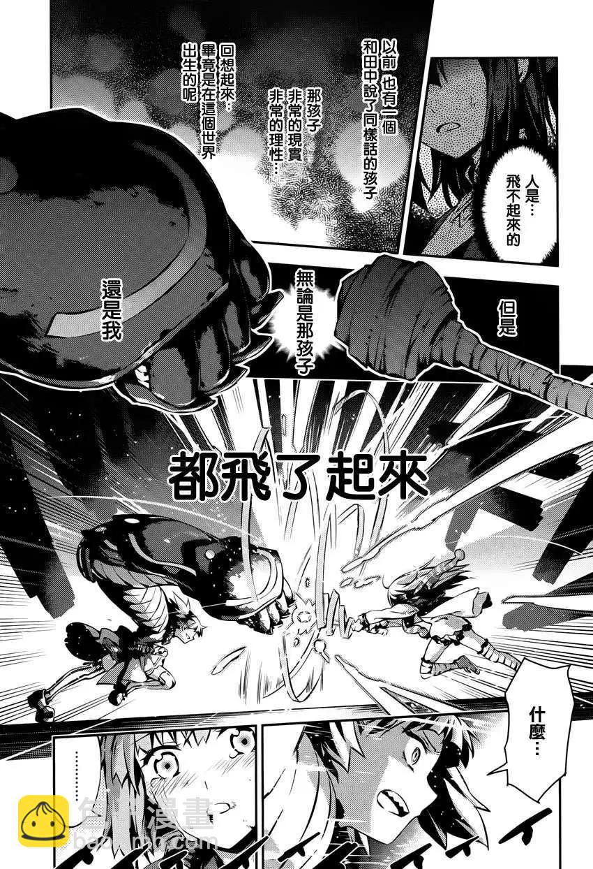 第04回26