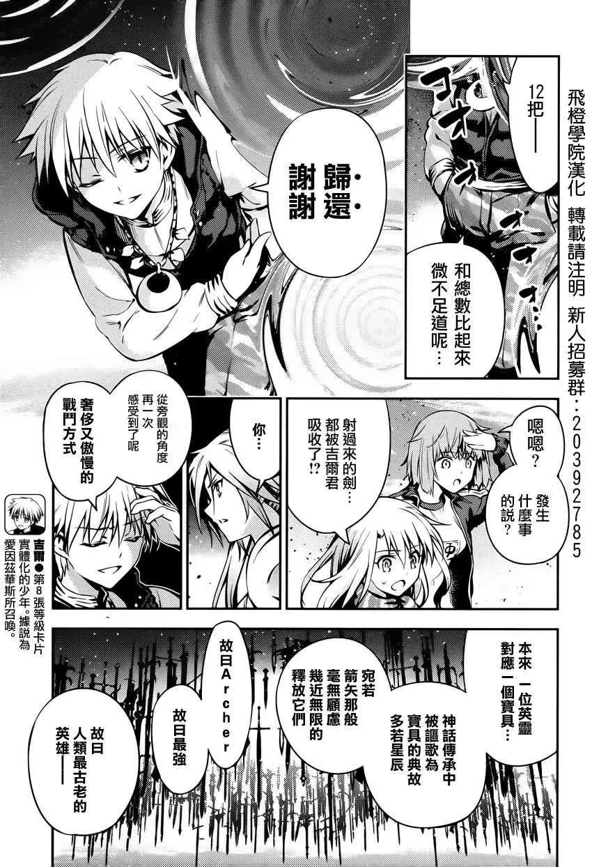 第04回6