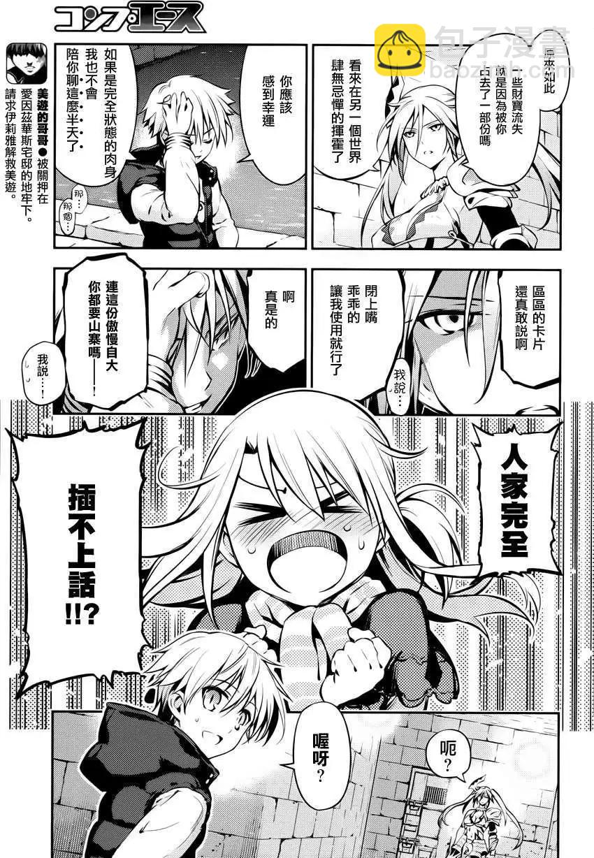 第04回8
