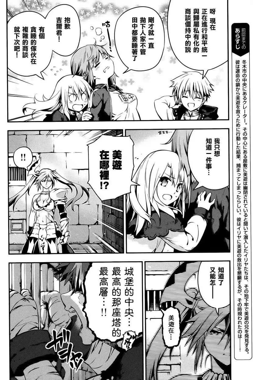 第04回9