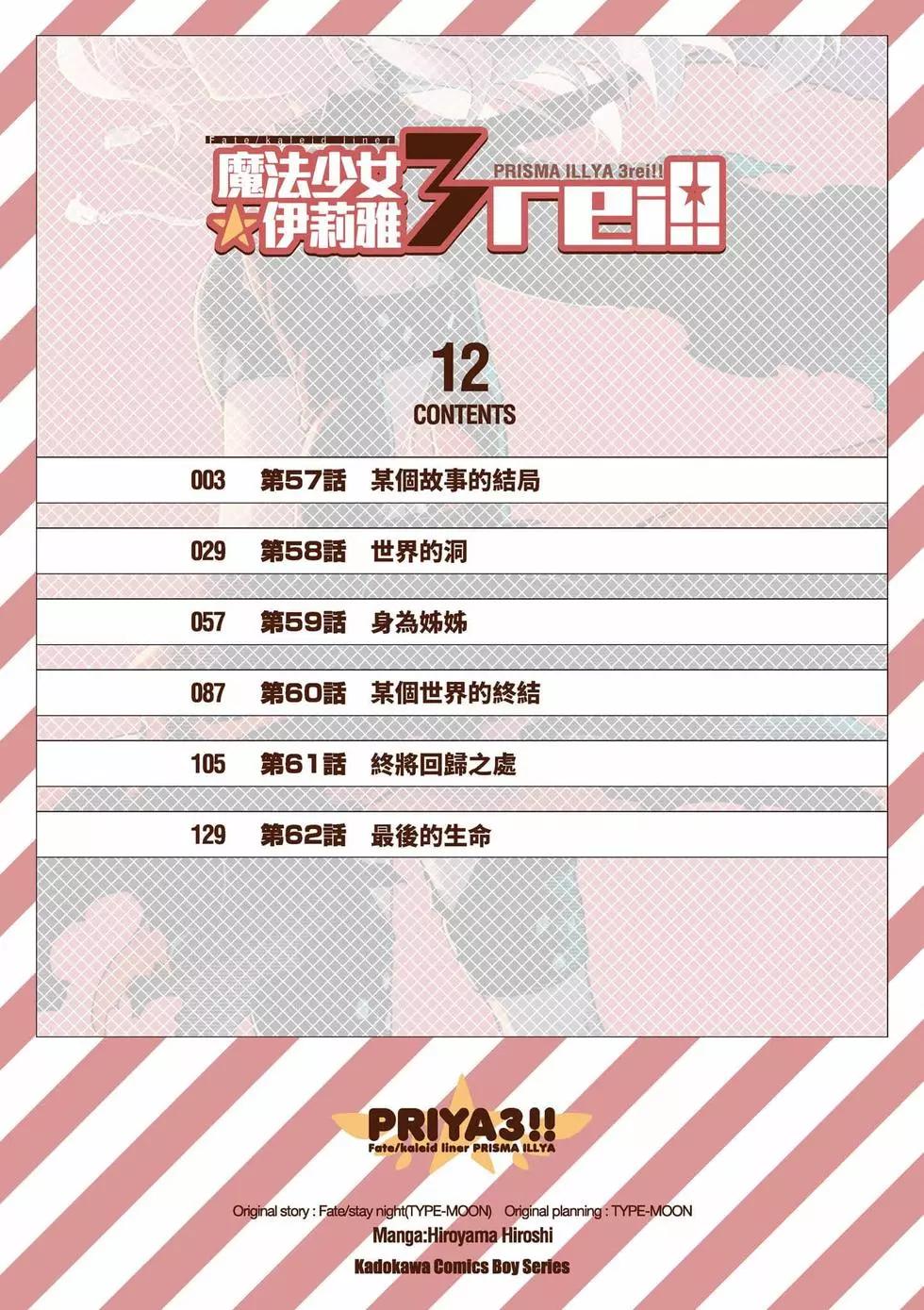 第12卷2