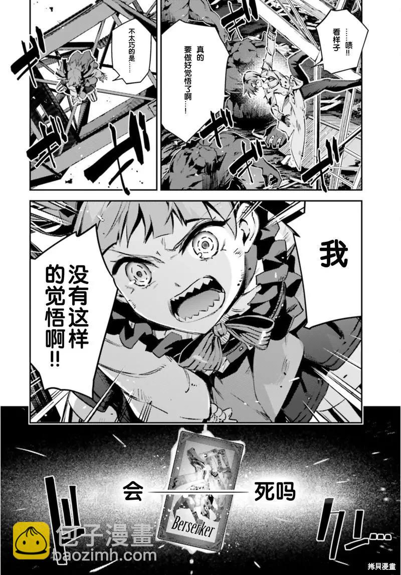 第93话9