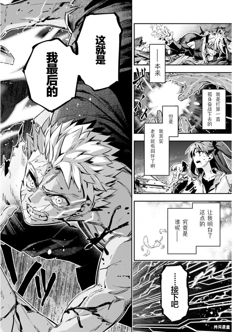 第94话11