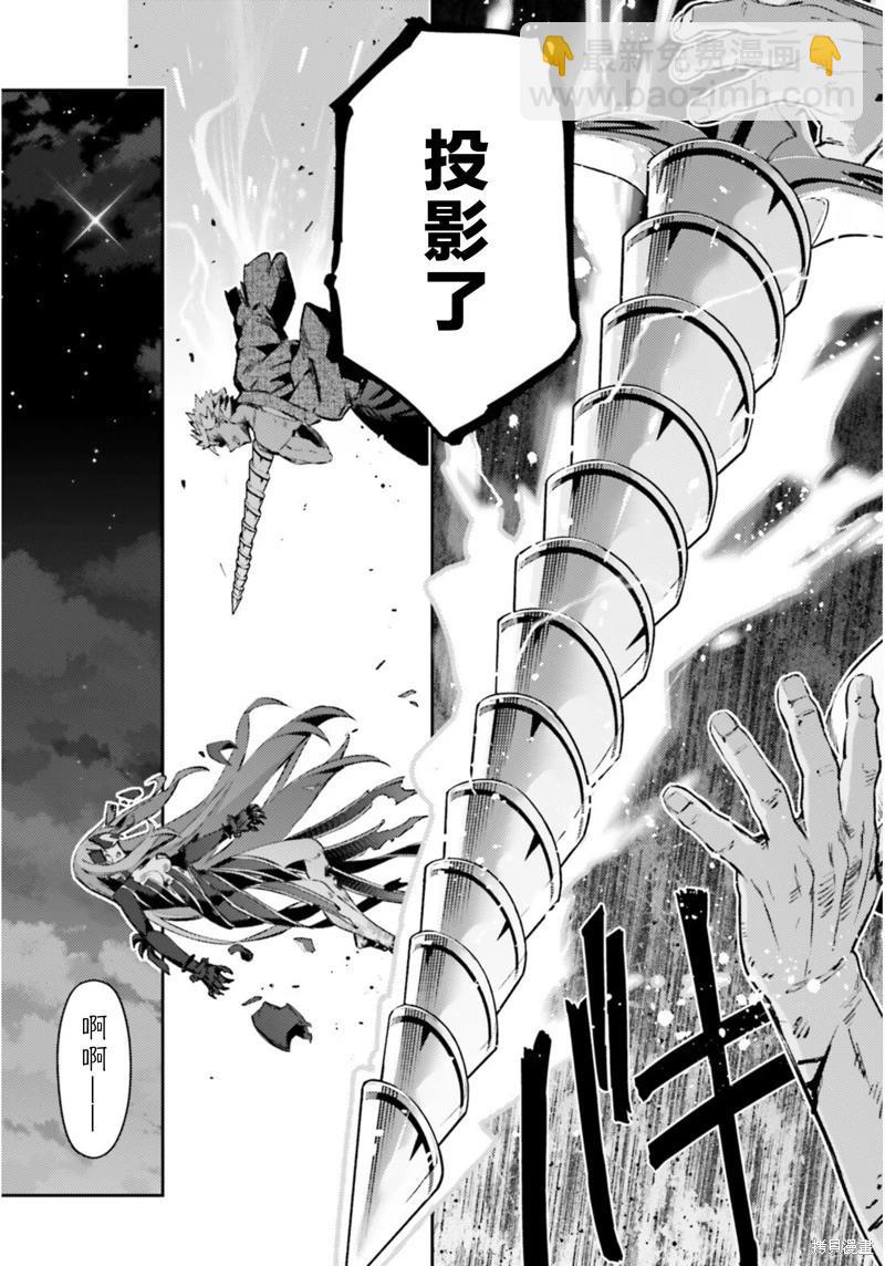 第94话12