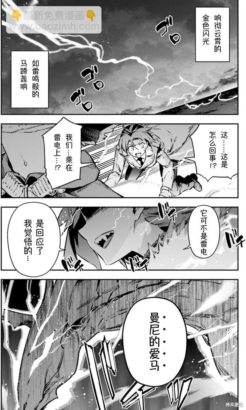 第94话3