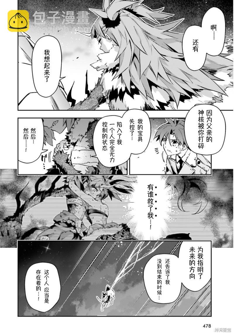 第94话5