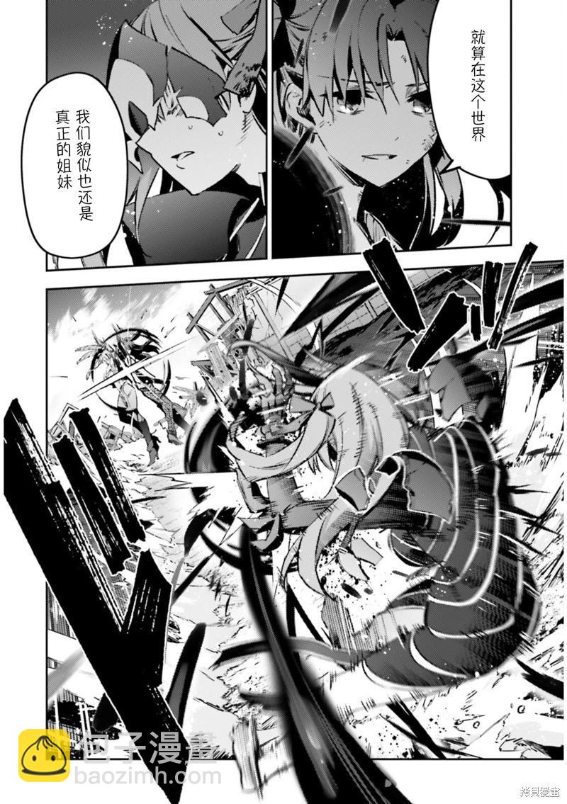 第94话9