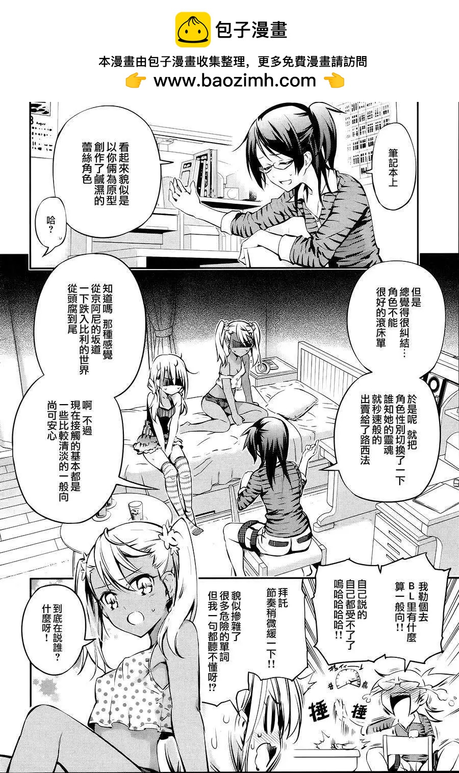番外篇1