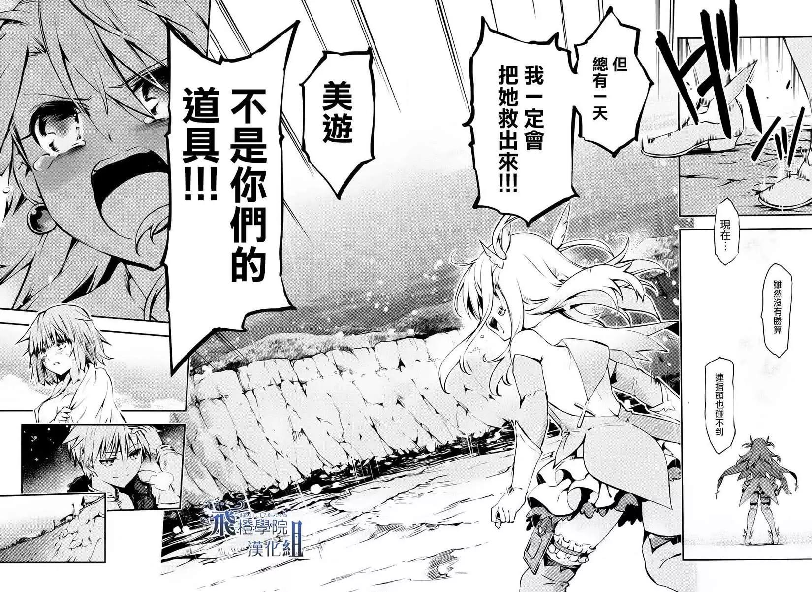 第06回33