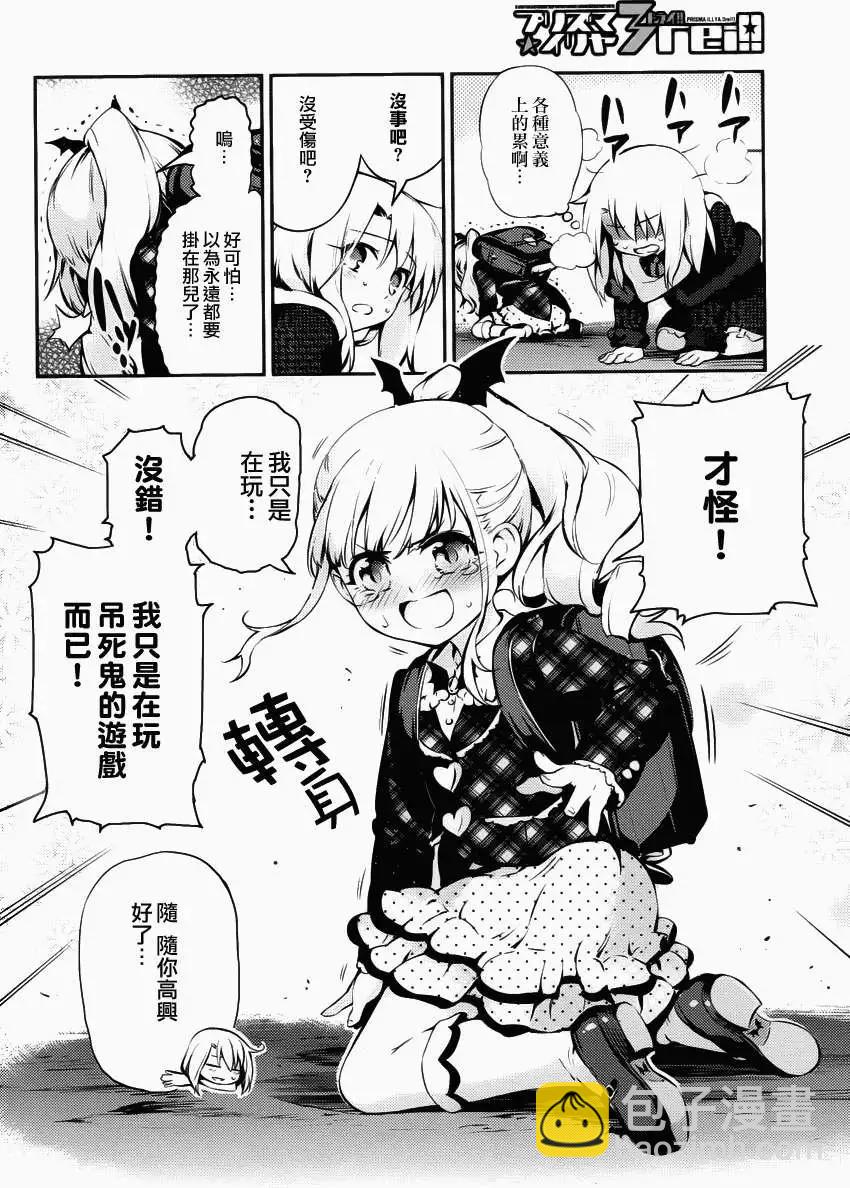 第10回11