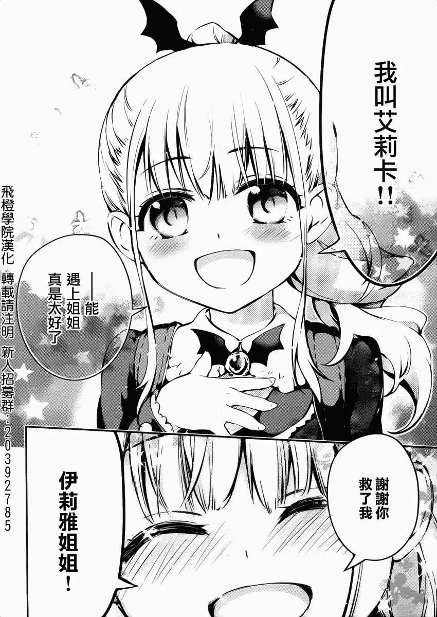 第10回13