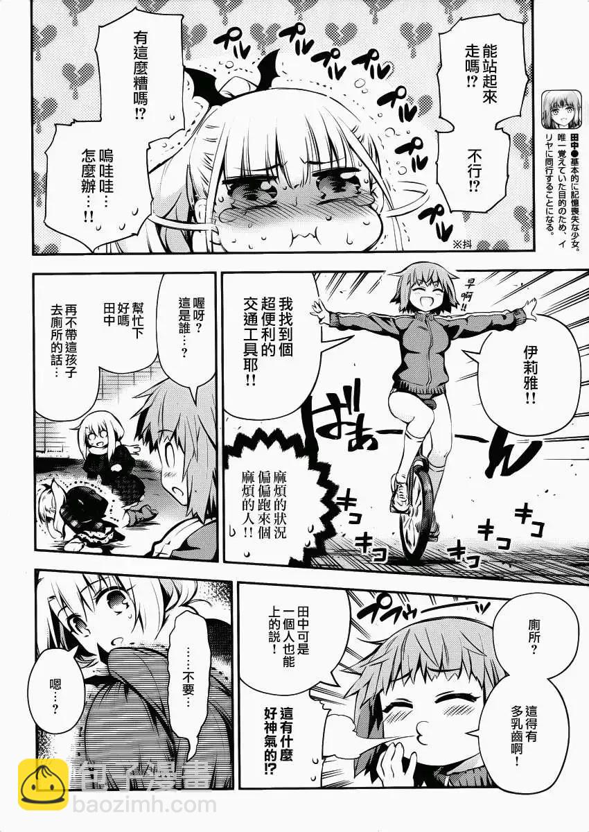 第10回15