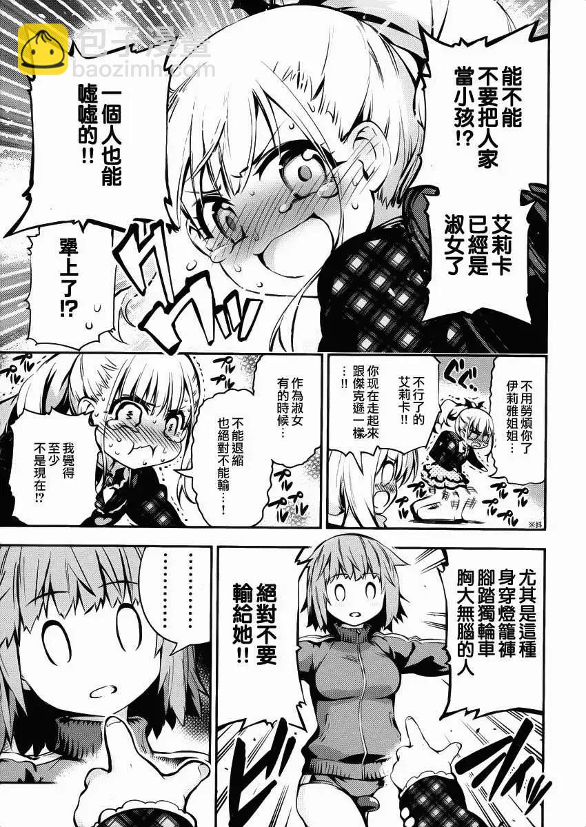 第10回16