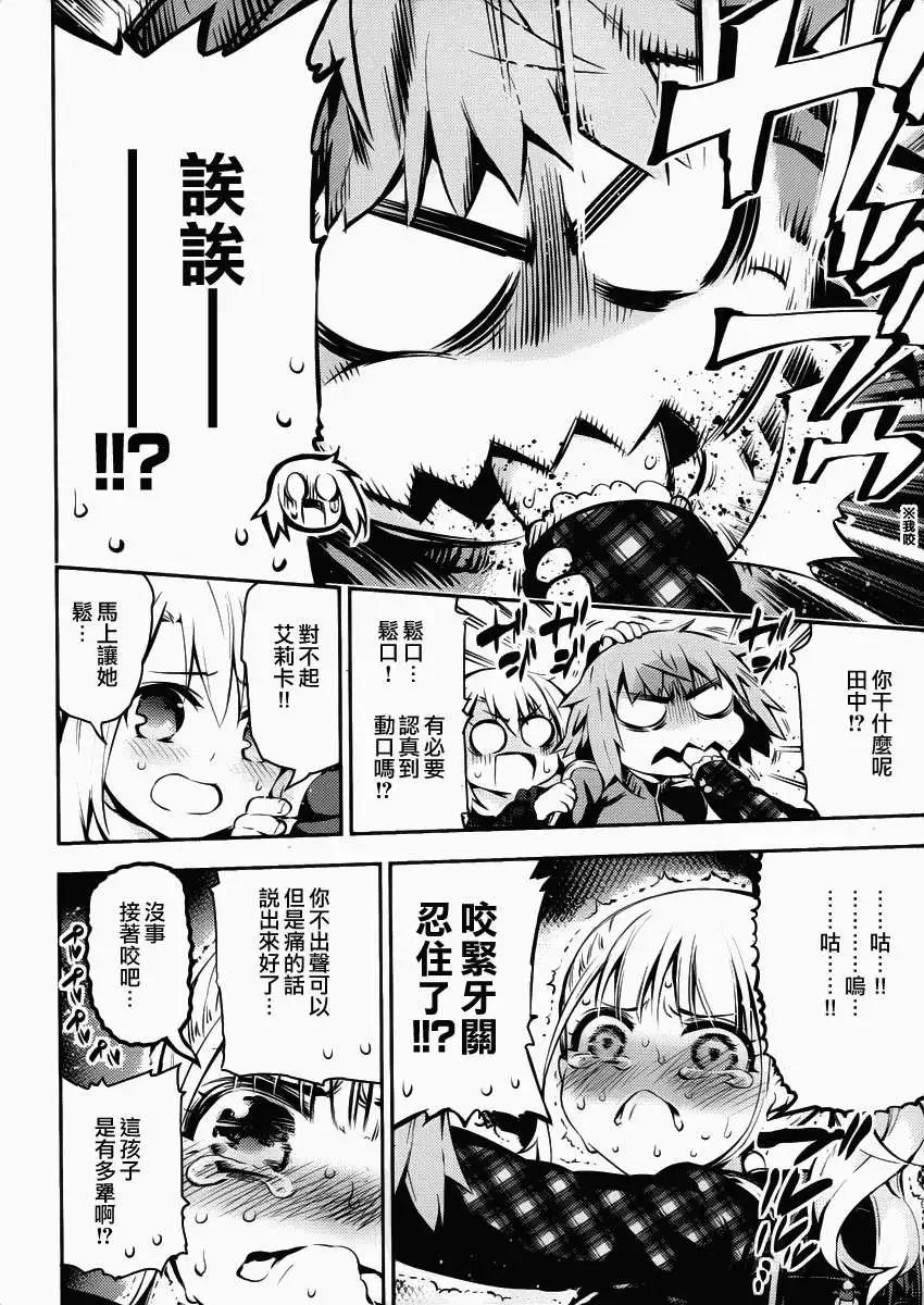 第10回17