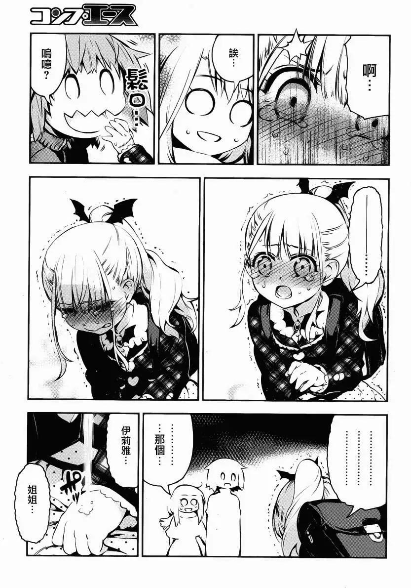 第10回18