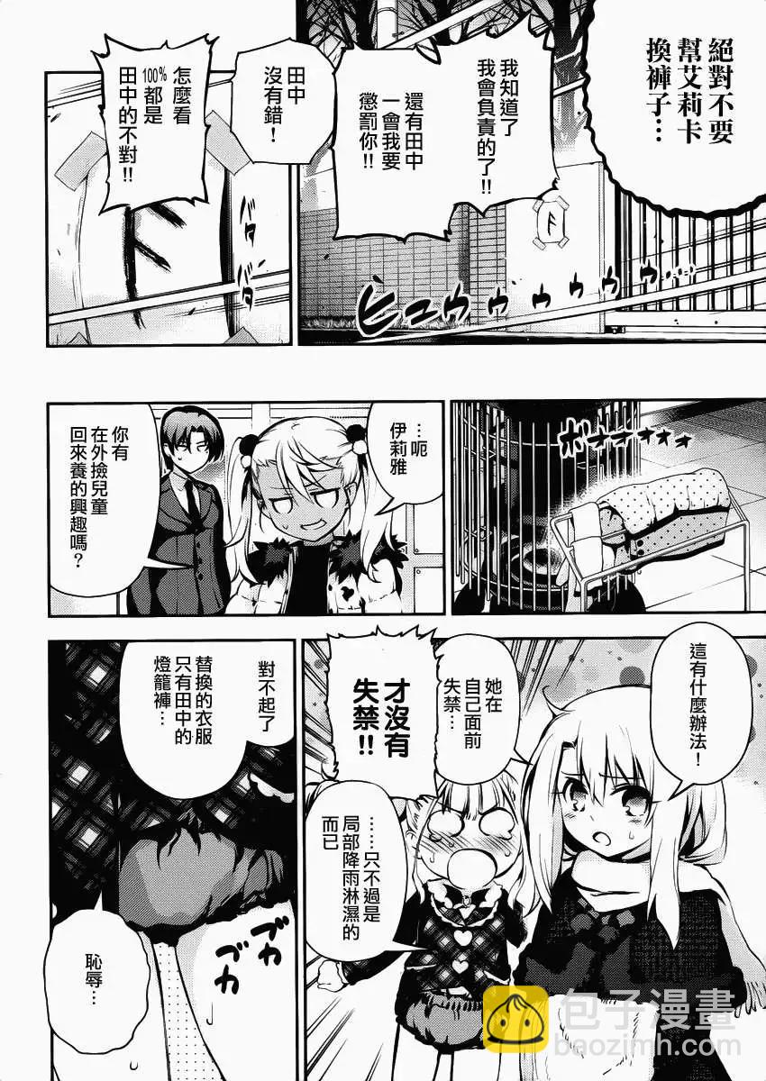 第10回19