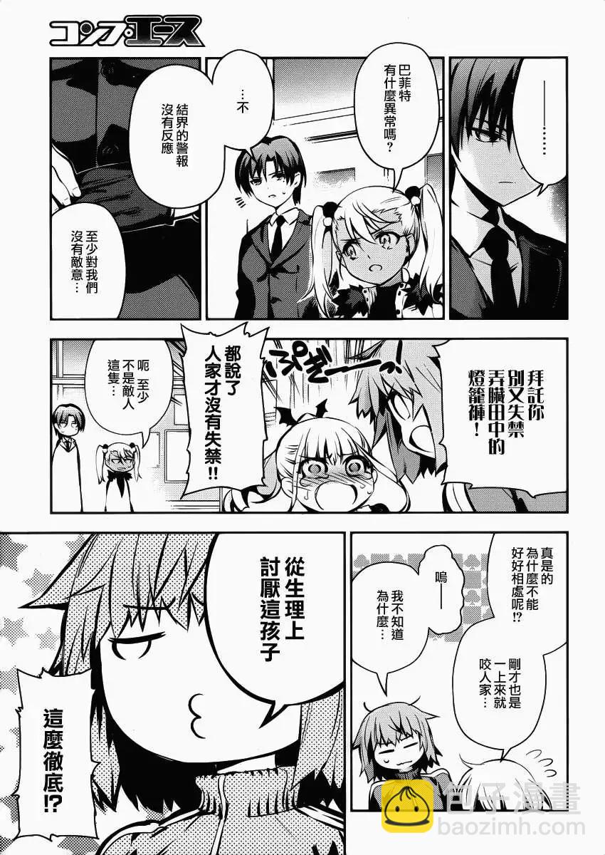 第10回20