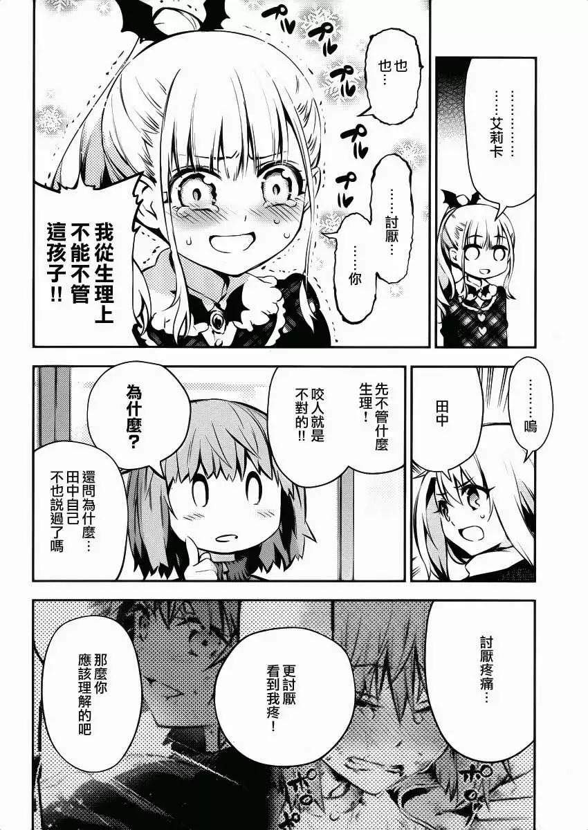 第10回21