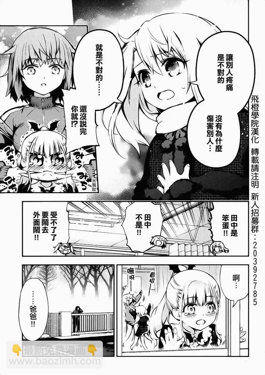 第10回22