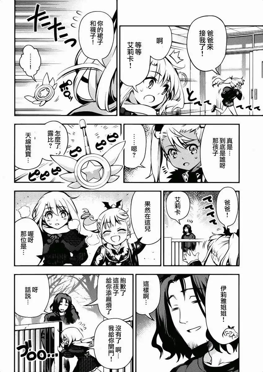 第10回23