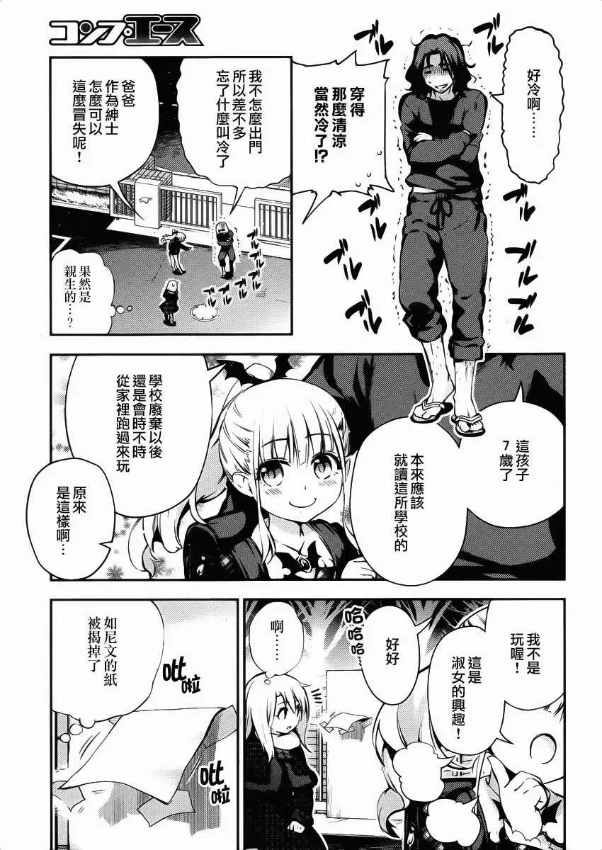 第10回24