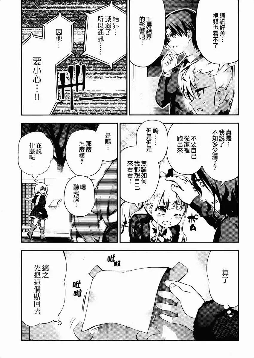 第10回26