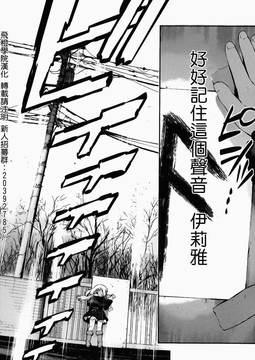 第10回29