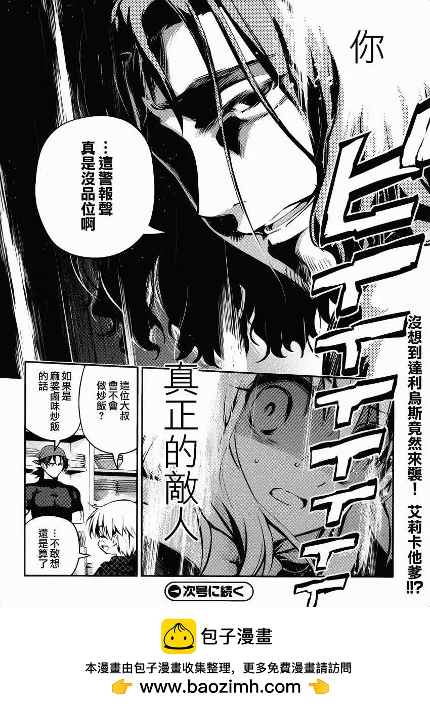 第10回31