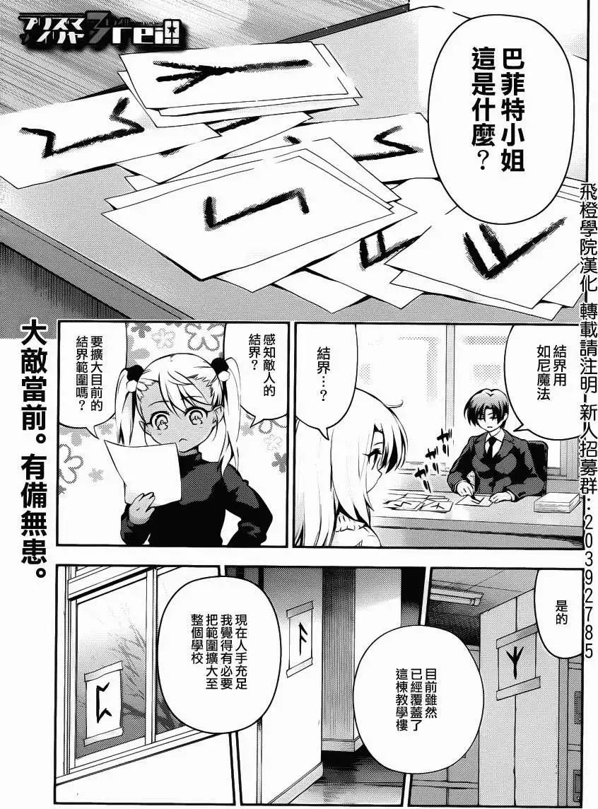 第10回4