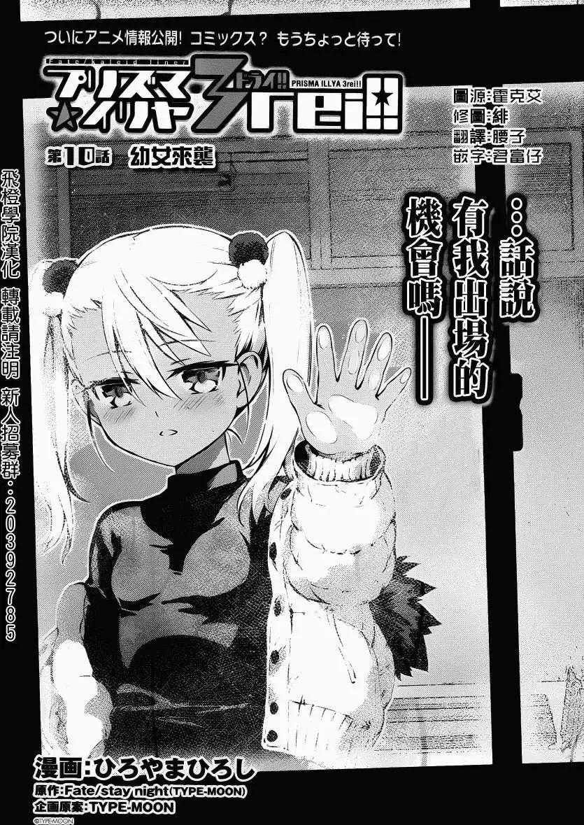第10回6