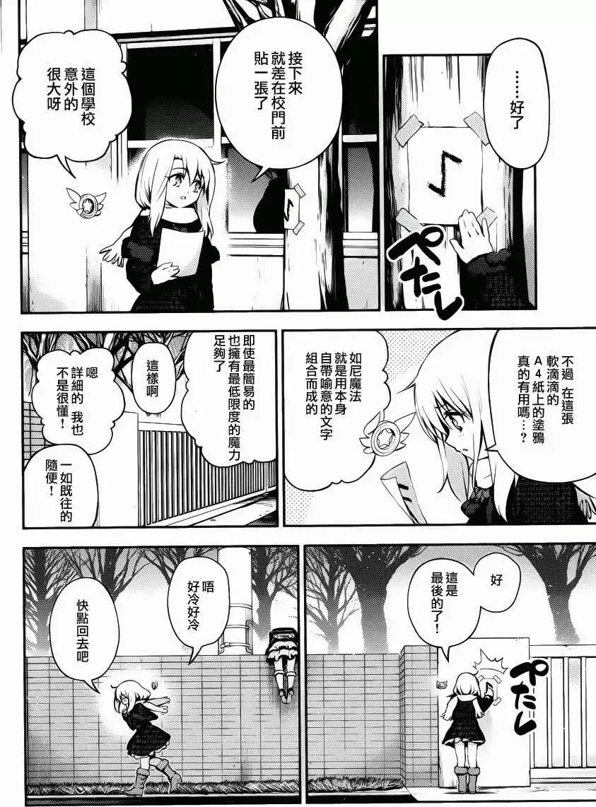 第10回7