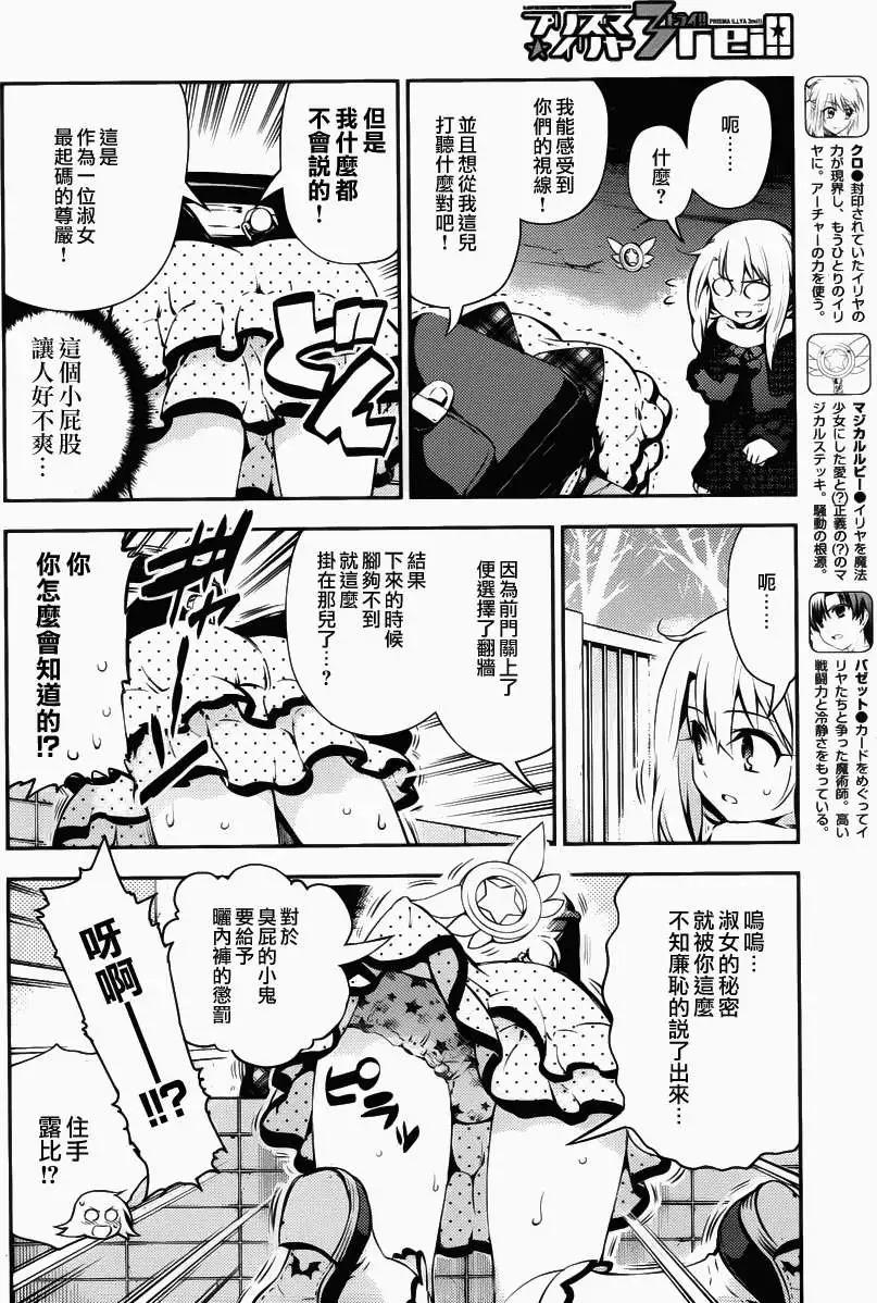 第10回9