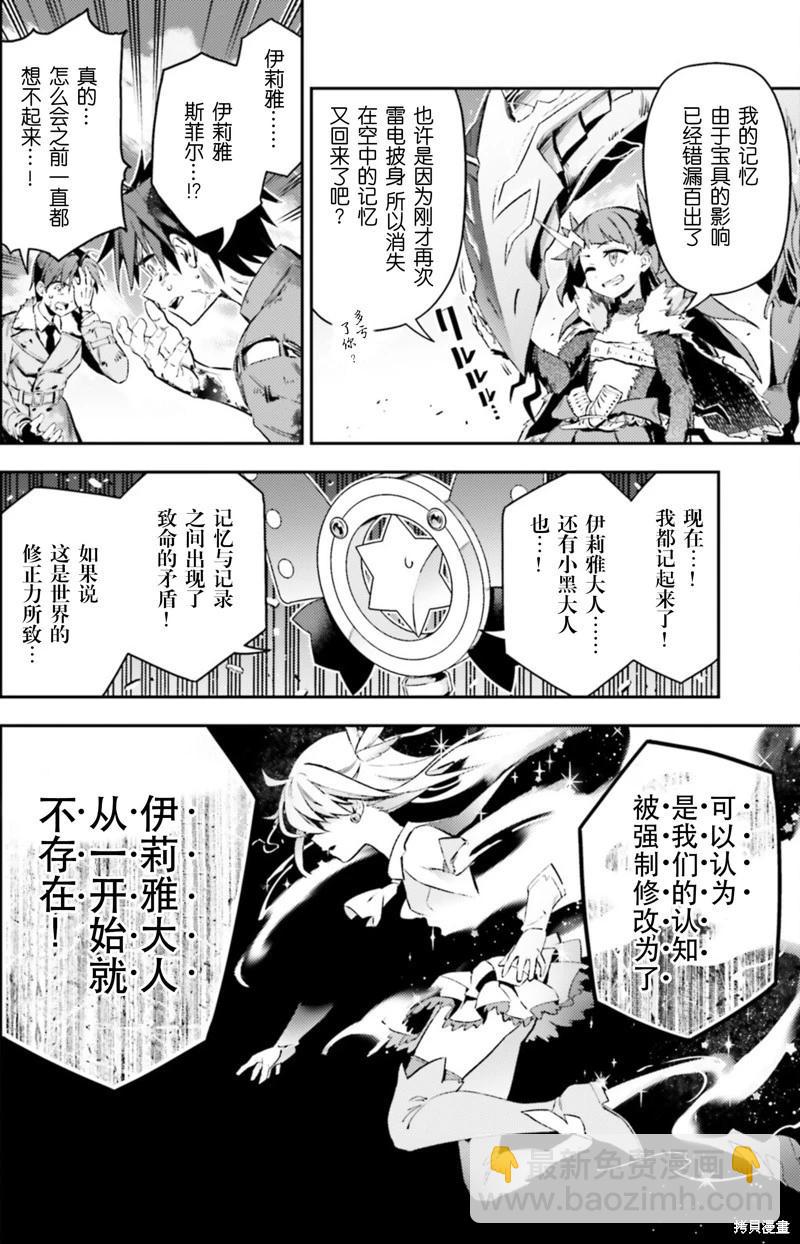 第96话13