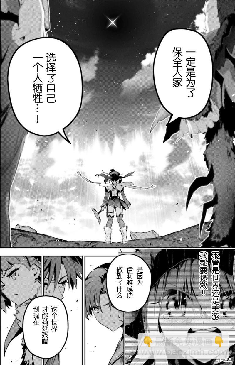 第96话15
