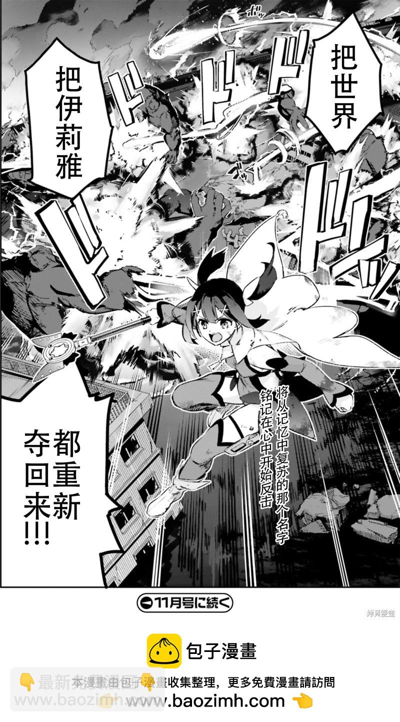 第96话17