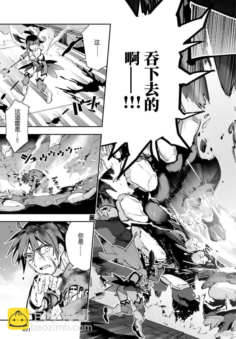 第96话4