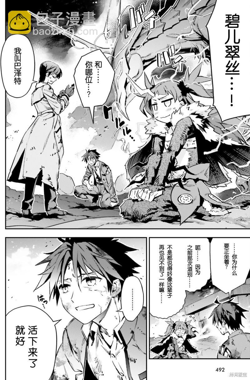 第96话5