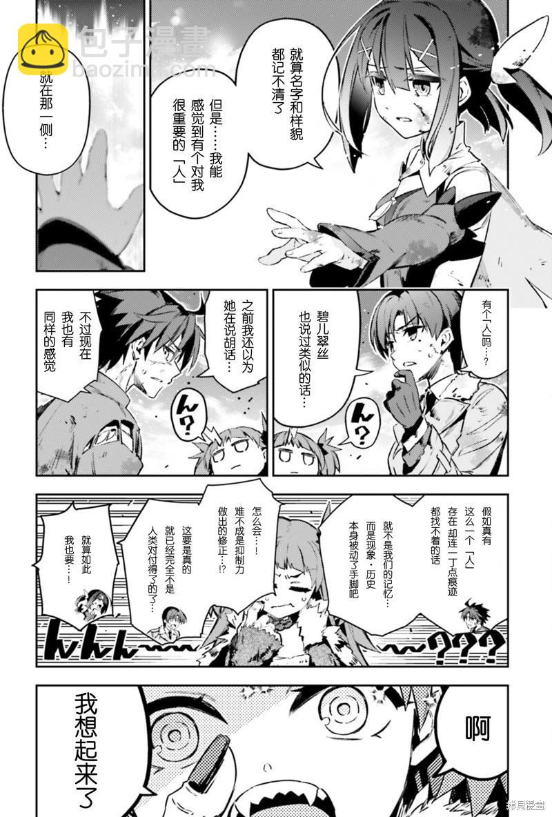 第96话8