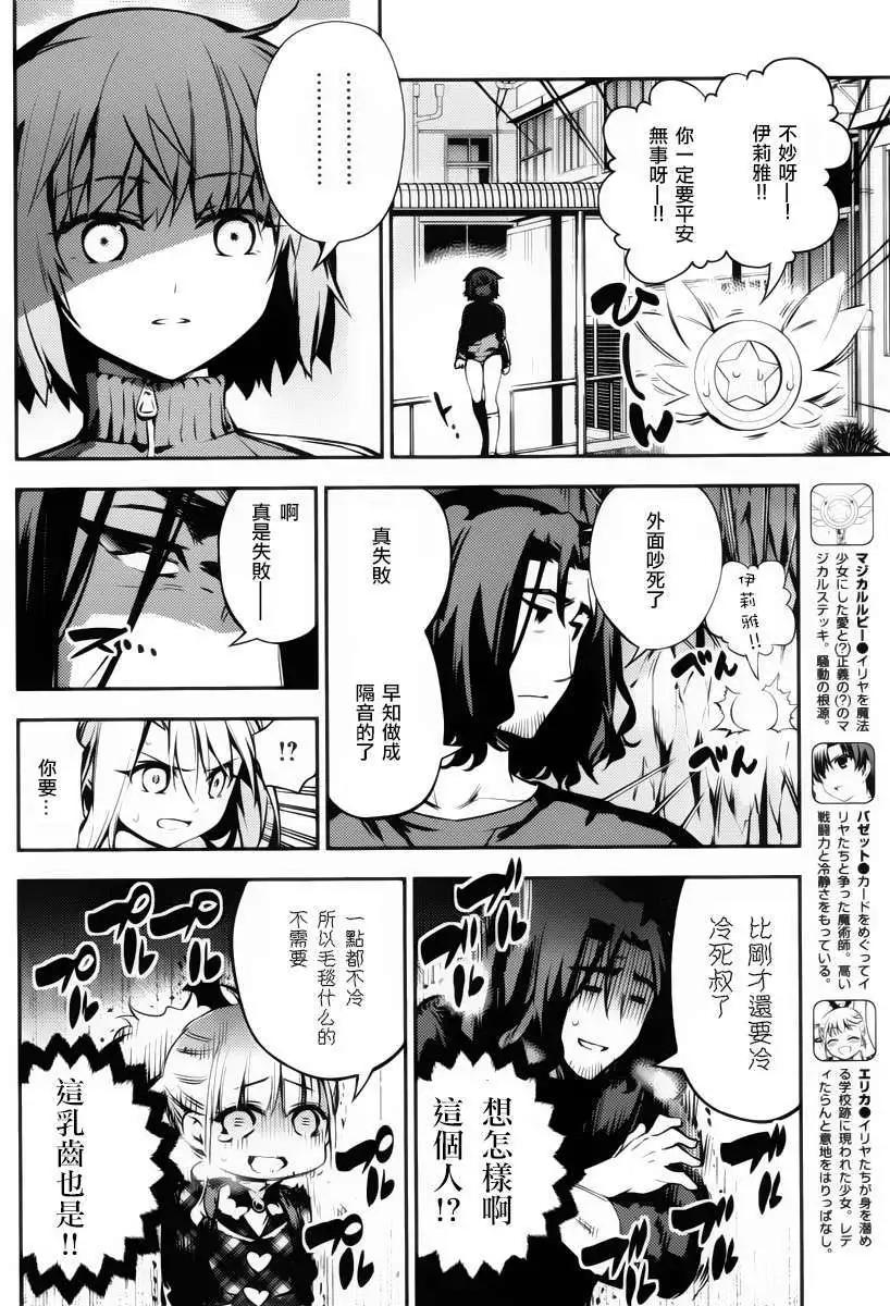 第11回11