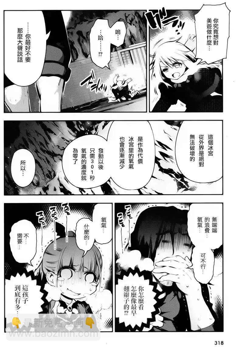 第11回16
